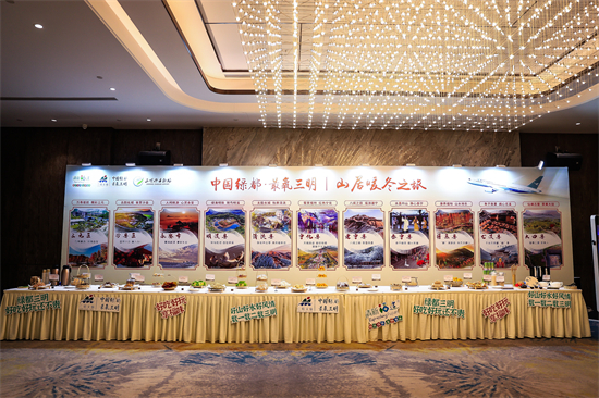 中國綠都福建三明 開啟山居暖冬之旅