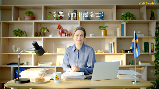 瑞典肉丸配瑞士奶酪火鍋？ 「瑞典而不是瑞士」全球推廣活動收穫熱烈響應