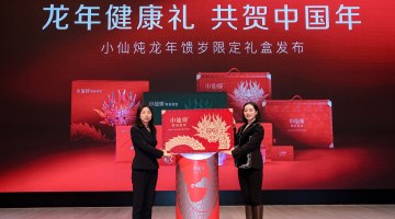 小仙炖发布“科学滋补+专业养生”科研战略  助力国民营养健康