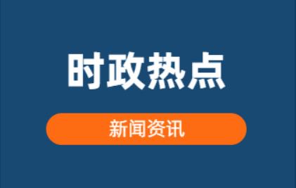 震区考研学子一个都不能少