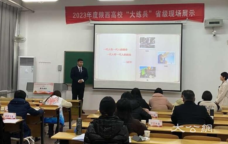 陕西：近3万名师生观摩高校思政课程“大练兵”