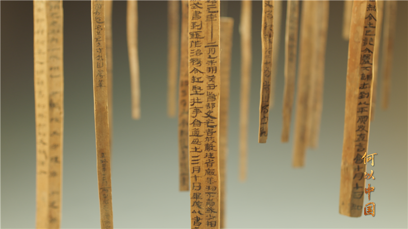 影像为媒，以“考古中国”读懂“何以中国”