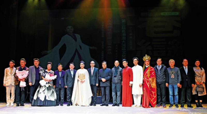 曾小敏巡演香港站 粤剧融合交响乐