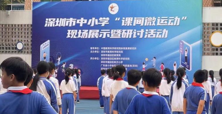 山东省济南市加大力度推进教育优质均衡发展——让孩子在家门口上好学