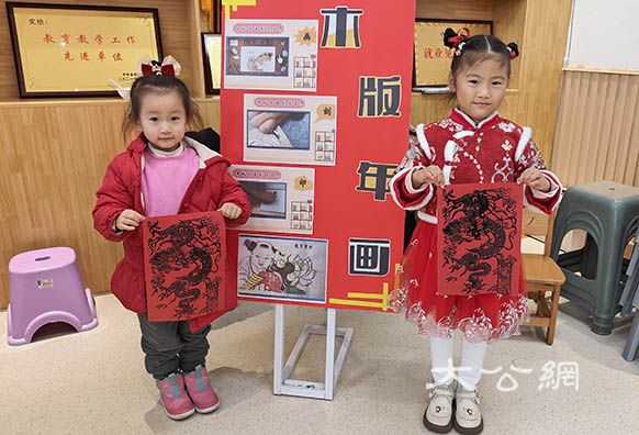 中牟開展「非遺迎龍年 文化共傳承」非遺進校園繫列活動