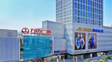 2023年上市无望，珠海万达商管第四份招股书失效