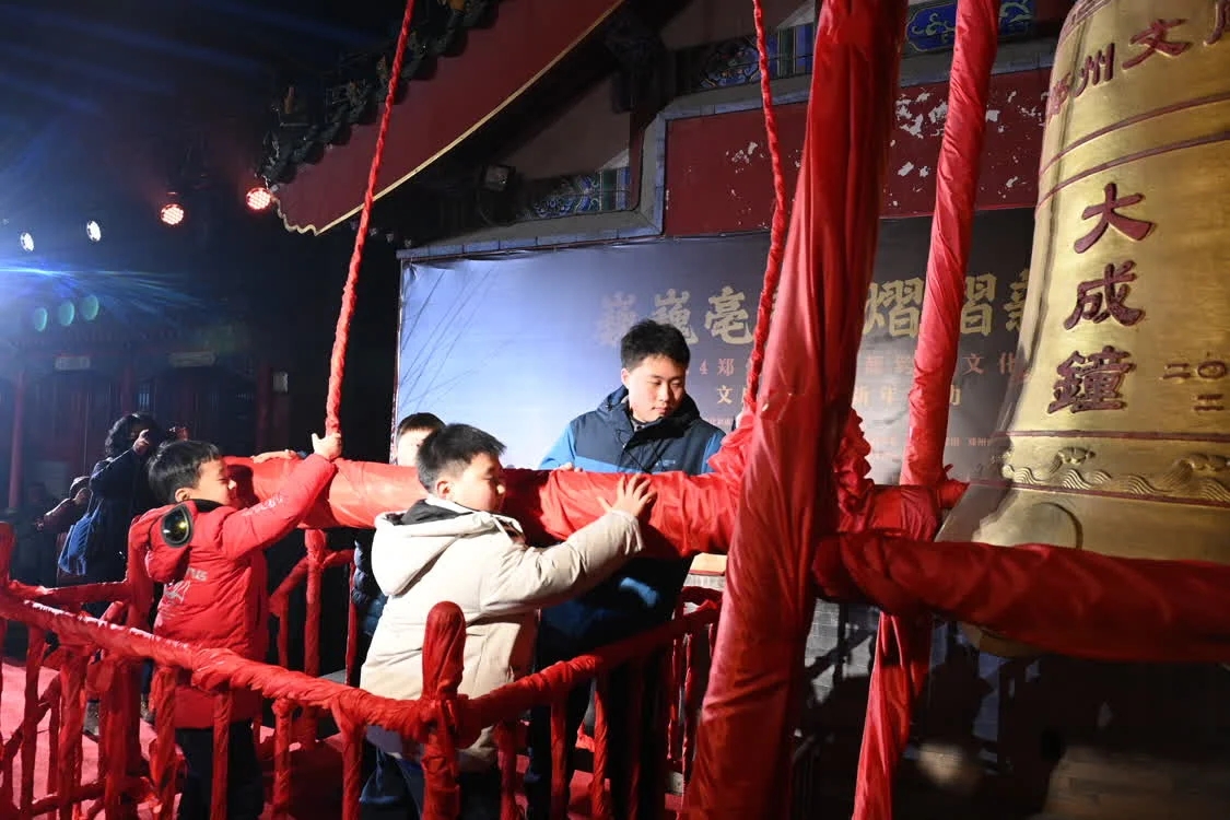 「鍾」聲玉振 商都迎新 鄭州文廟撞鐘迎新年