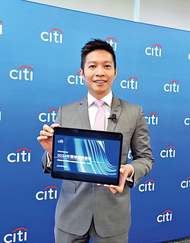 花旗：美联储今年或减息1厘