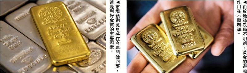 新闻分析/金价应验“1月效应” 每年首月升多跌少\李洁仪