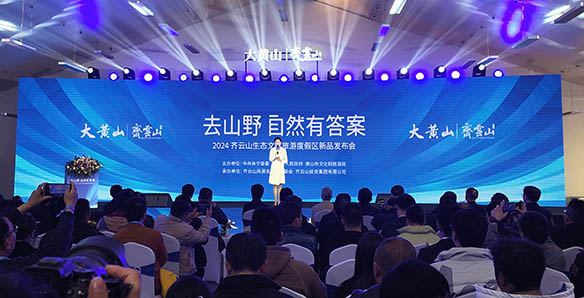 安徽休寧創意開發旅遊新業態 推文旅高質量發展