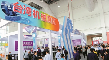 商务部研进一步中止ECFA关税减让