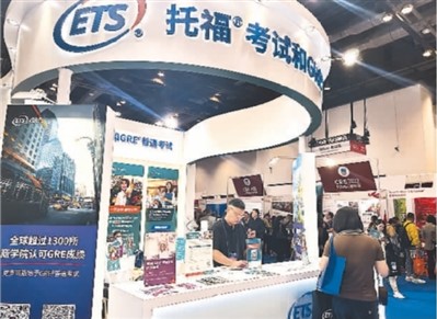 2023中国国际教育展举办——求学海外，有哪些新动态？