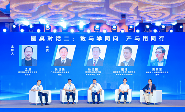 职业教育：教学同向 产用同行