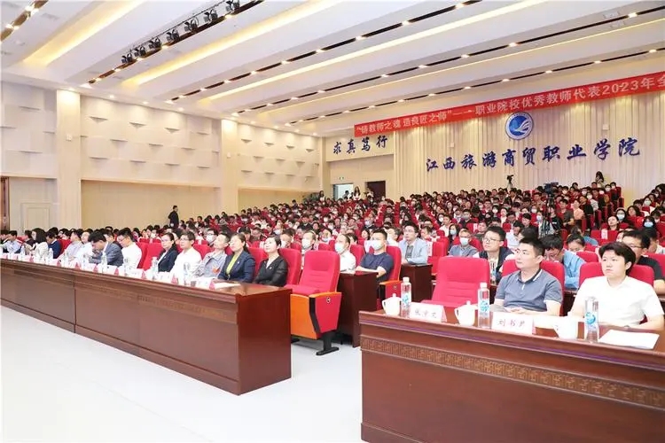 教育部开展职业院校优秀教师代表全国巡回宣讲活动