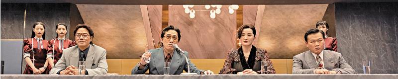 《金手指》金融骗中骗 正邪对决 