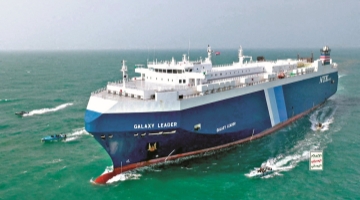 安理会谴责胡塞武装袭击红海商船