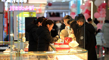 国家统计局：2023年居民消费价格比上年上涨0.2%