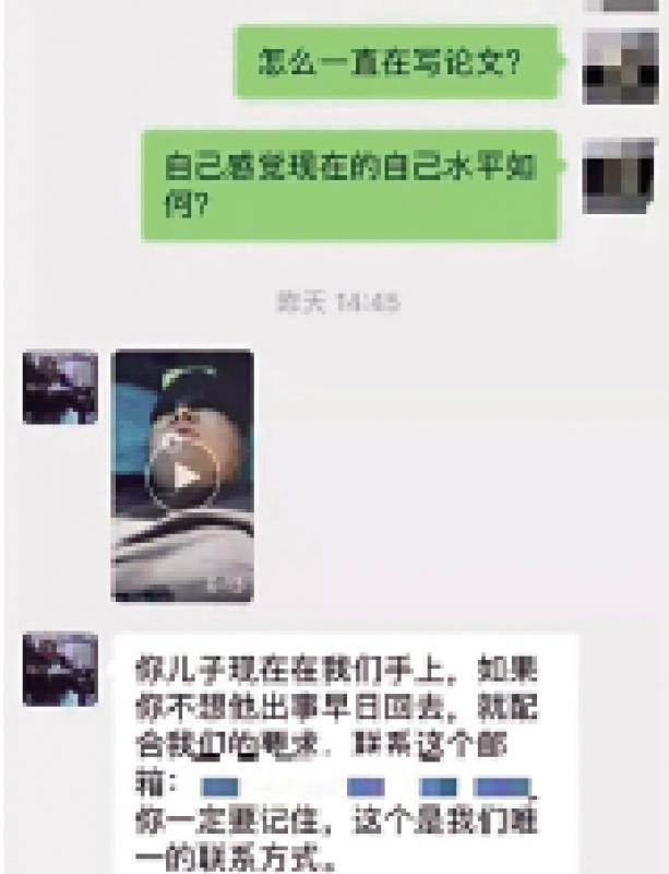 刚出国就上当 “被自己蠢哭了”