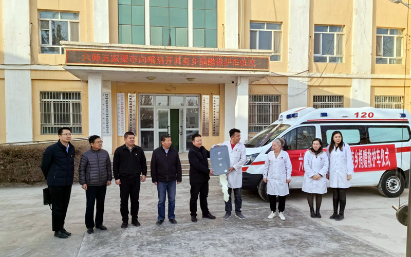 履行社会责任  彰显国企担当