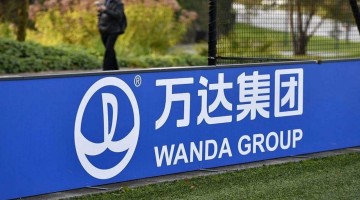 变卖资产“割肉自救”，万达集团现金流持续承压