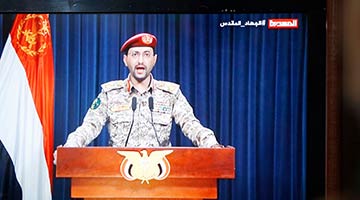 被美重新列为“恐怖分子”后 胡塞武装发言人回应