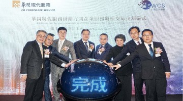 华润现代服务并购方圆企业服务股权交易顺利完成