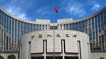 一月LPR降息预期落空 专家：春节前降准降息仍有必要