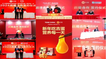 正大鸡蛋焕新升级，红色“吉蛋”助力居民健康