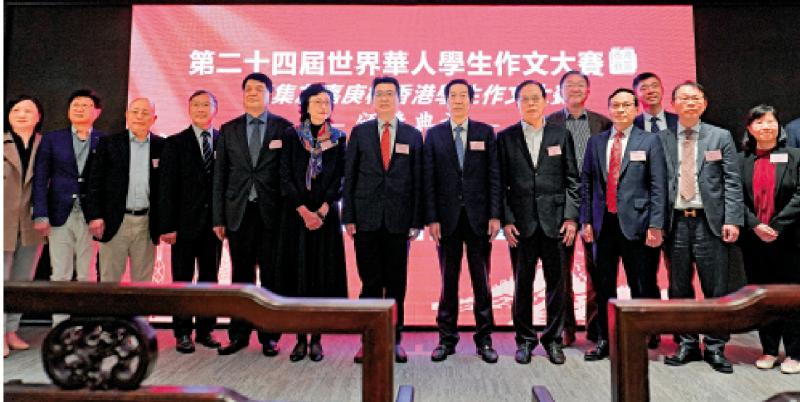 增进文化交流 世界华人学生作文赛颁奖