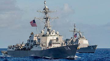 东部战区回应美驱逐舰过航台湾海峡：全程跟监警戒