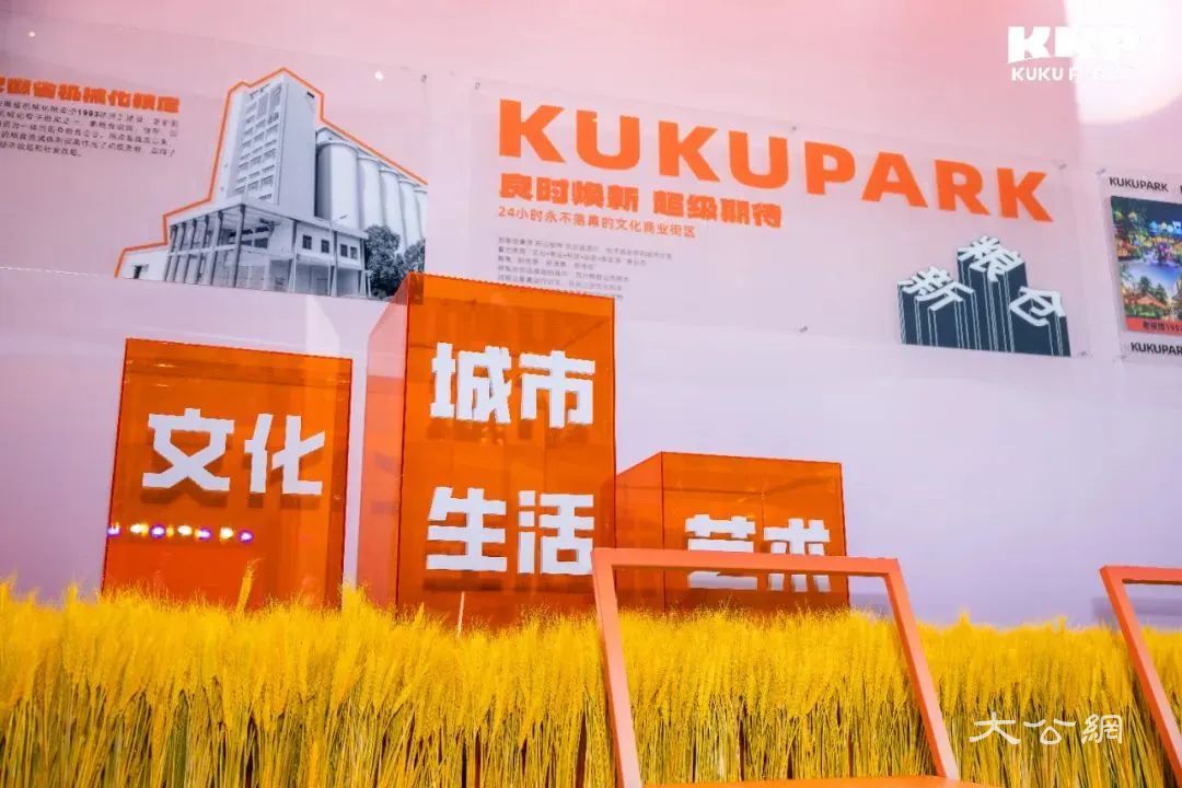 「新糧倉」繼往開來！合肥蜀山工業遺產「大變身」