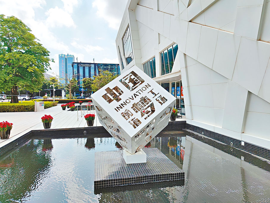 龙头企业落户香港 创科迎黄金时代