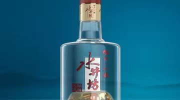 高端化失败后中档酒“发力”，水井坊净利润增速转正