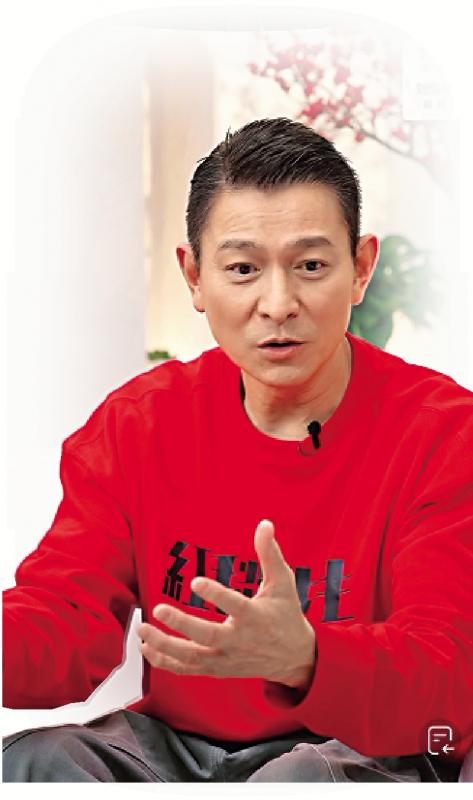 刘德华：港片要发掘更多题材