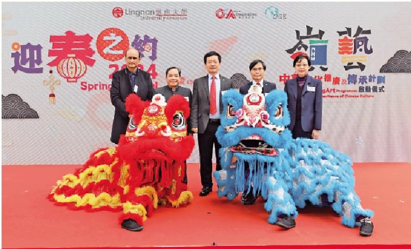 ​岭南大学获388万捐款 推广中华文化