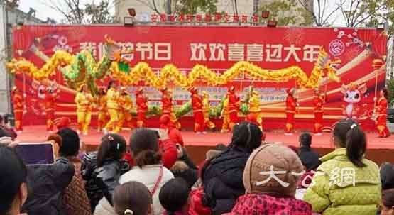 安徽巢湖：「四季村晚」迎新春 歡歡喜喜過大年