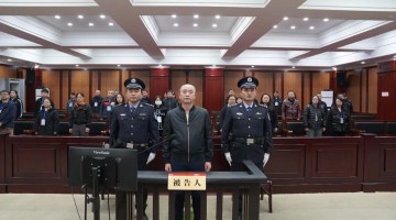 茅台前董事长高卫东受贿案宣判：无期徒刑