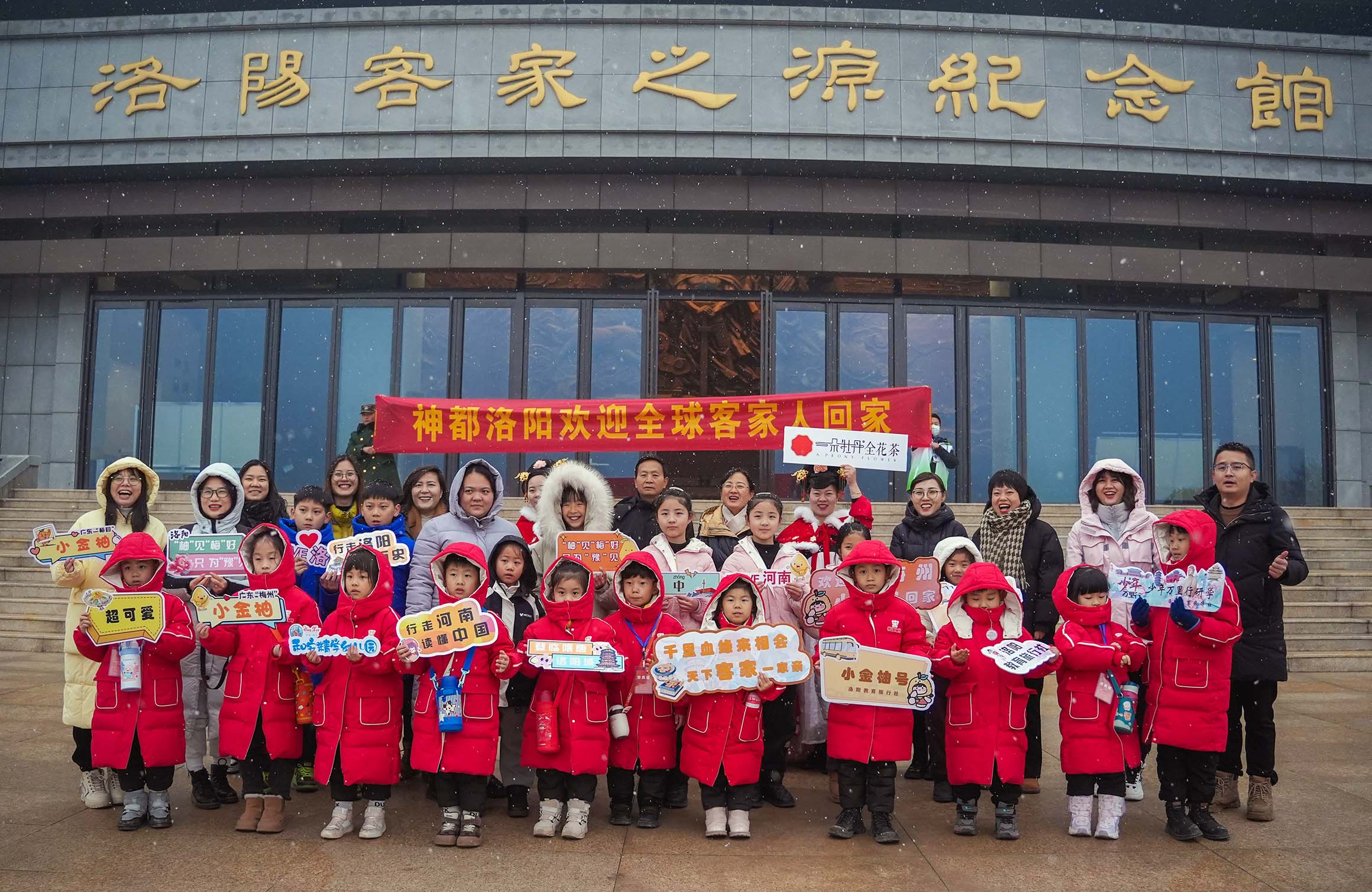 梅州「小金柚」河南洛陽探尋客家之源