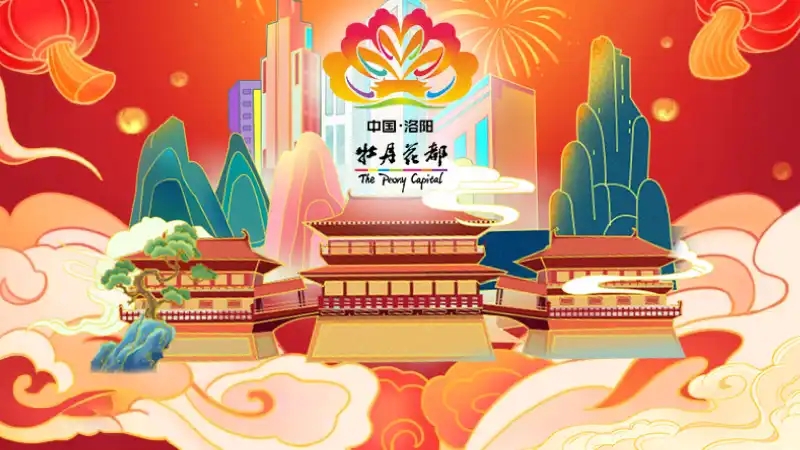 河南洛陽文旅致遊客朋友的一封信