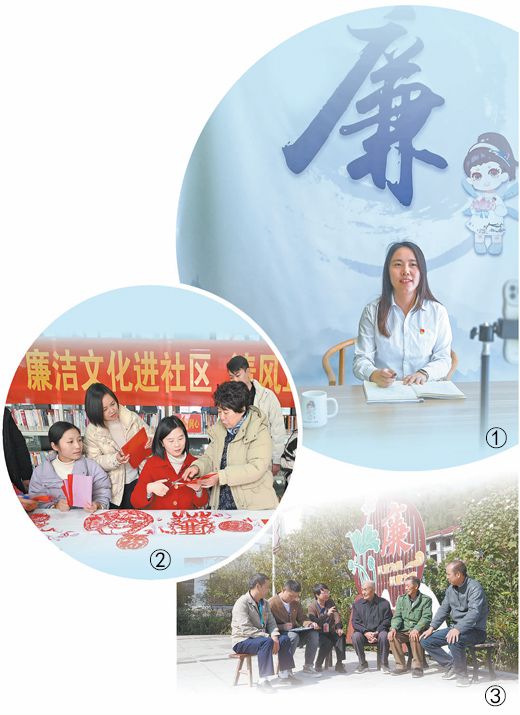 弘扬新风正气 推动崇廉拒腐