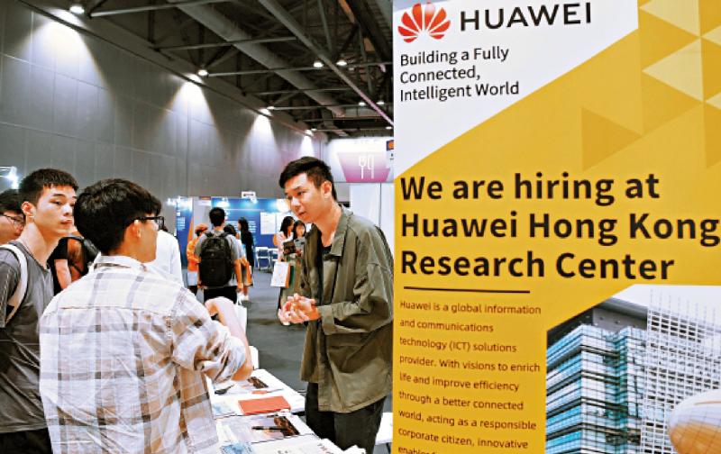 粤港澳携手 建大湾区人才高地