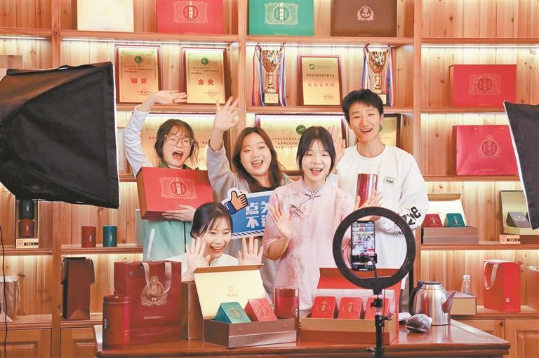 深圳职业技术大学：直播助农让“茶香不怕巷子深”