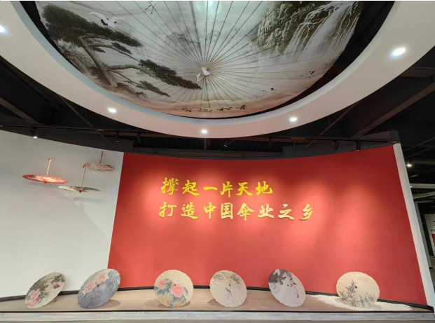 “伞业之乡”郸城 从豫东平原走向广阔世界