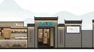 小菜园IPO：收益率不稳，4亿现金尚无法覆盖流动负债