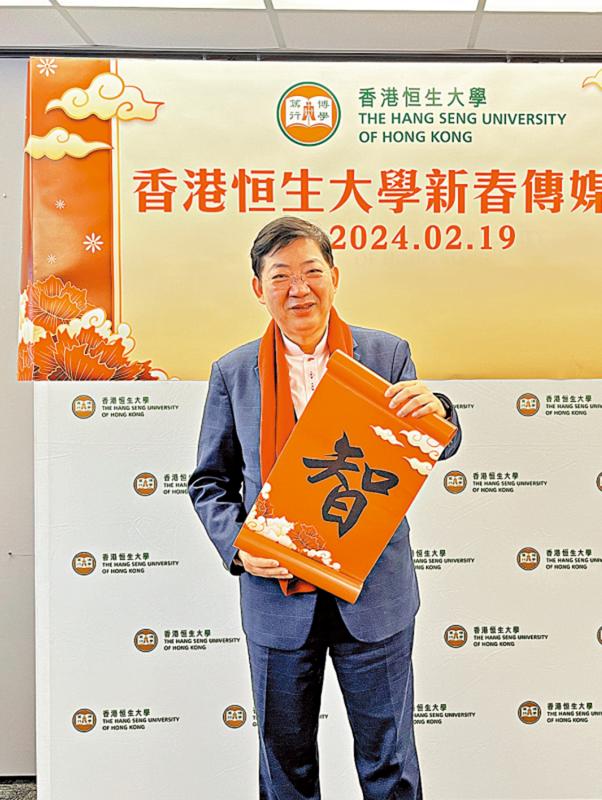 香港恒生大学拟北都建分校 暂无计划申应科大