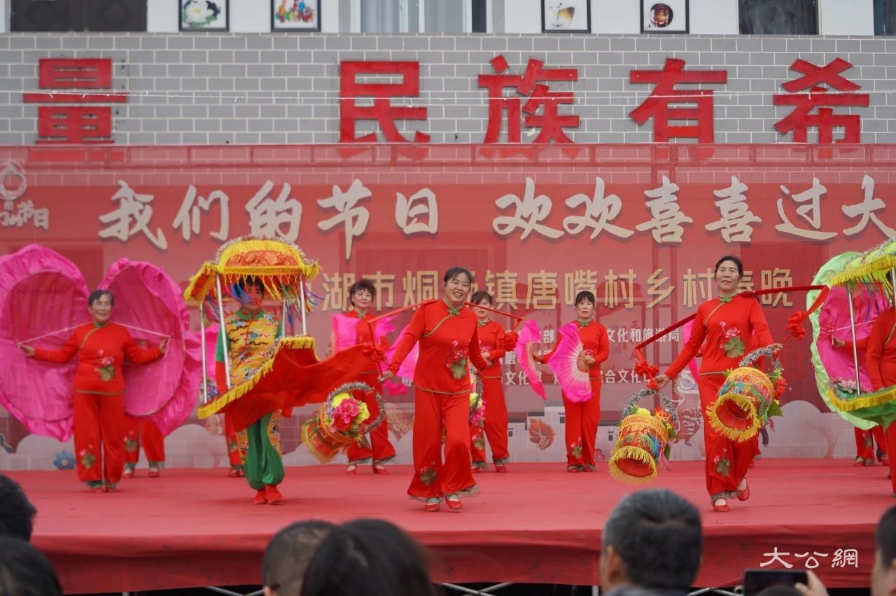 安徽巢湖：「村晚」熱鬧開演 年味十足