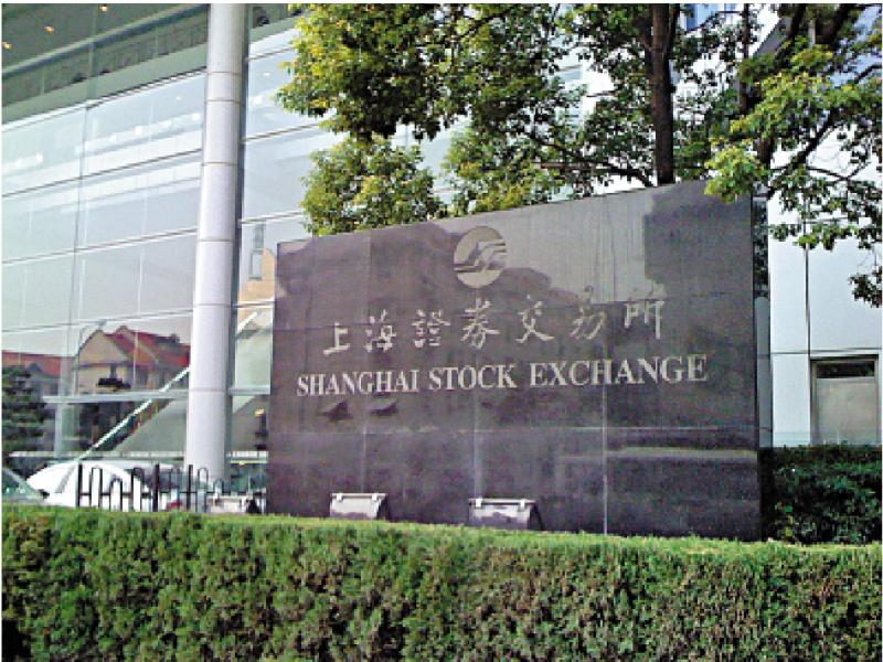 ﻿宁波灵均被限制交易 涉违规高频交易