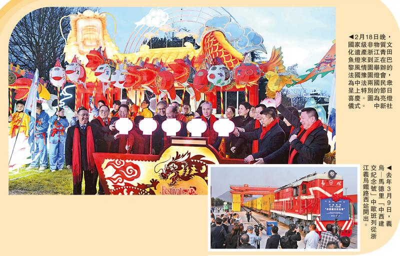 王毅：中欧加强合作 “新冷战”就打不起来