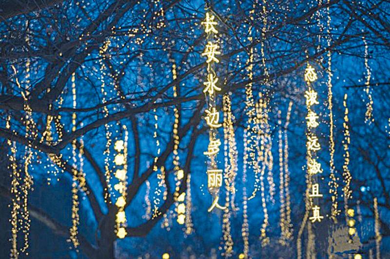 ﻿繽紛華夏/長安行