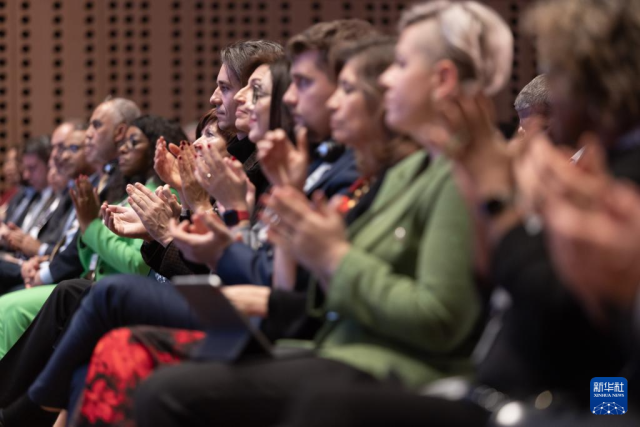 王嘉毅出席第二届人工智能伦理全球论坛